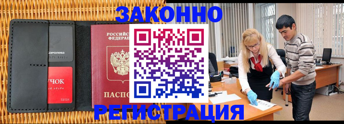 найти адрес прописки в Лангепасе